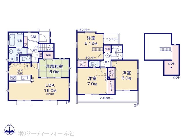 八王子市富士見町 1号棟