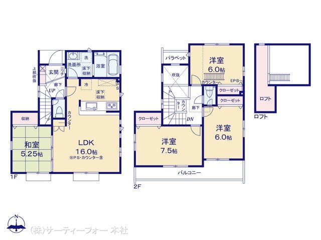 八王子市富士見町 2号棟