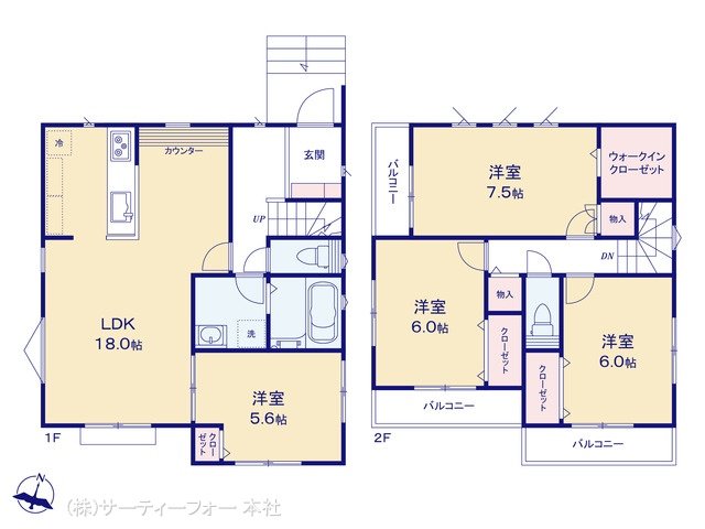 上鶴間4丁目  