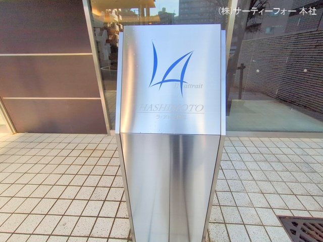 撮影日(2025-03-13 00:00:00)