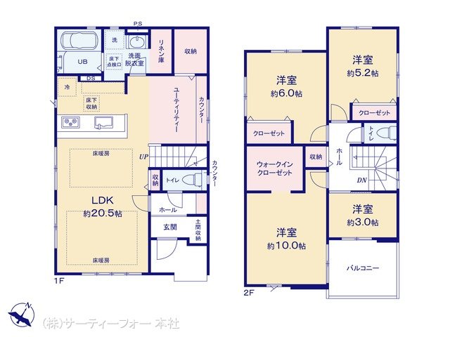 八王子市東浅川町5期 2号棟