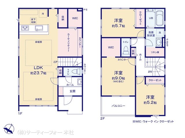 八王子市東浅川町5期 4号棟