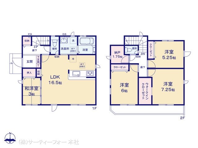八王子市富士見町4期2棟 1号棟