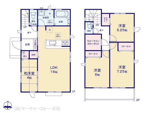 八王子市富士見町4期2棟 2号棟