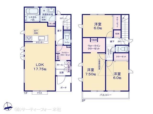 八王子市宇津木町6期 2号棟