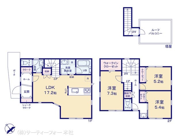 町田市小山町(2411ー14)  