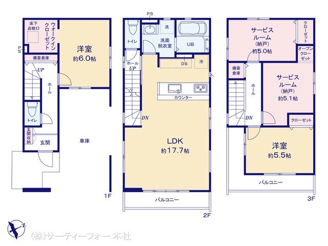 相模原市緑区橋本2期 1号棟