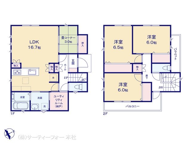 田名葛輪(2760ー16)  