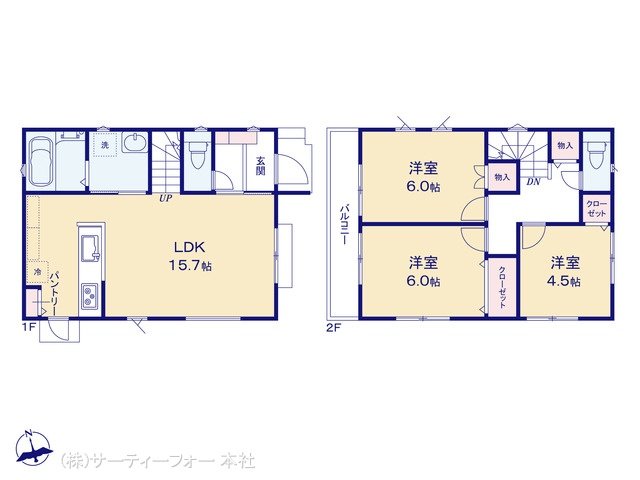 本町田II A号棟