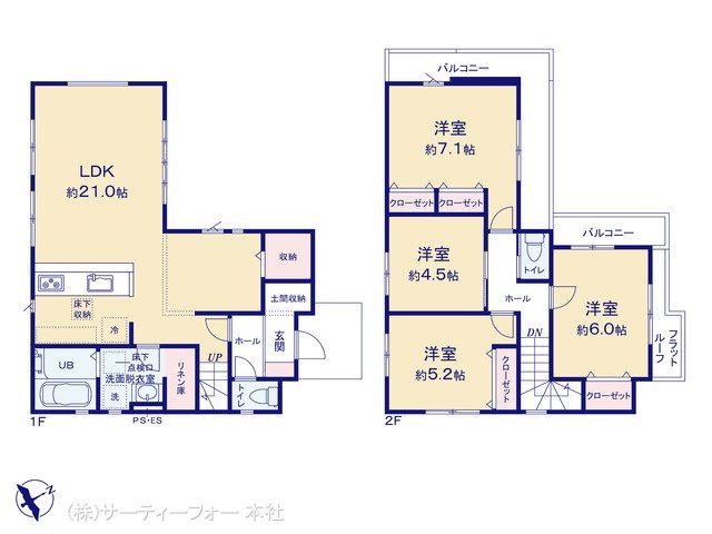 八王子市長房町5期  