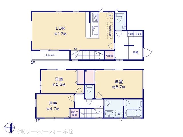 町田市大蔵町 A区画