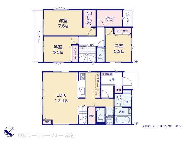 相模原市緑区下九沢II No.6