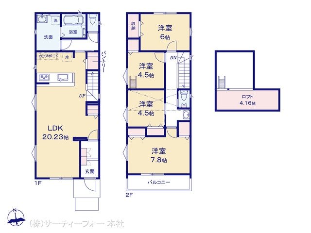 町田市相原町 3号棟