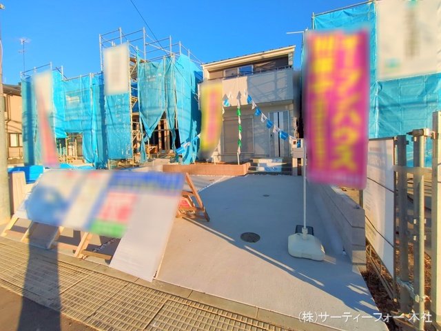 町田市相原町 3号棟