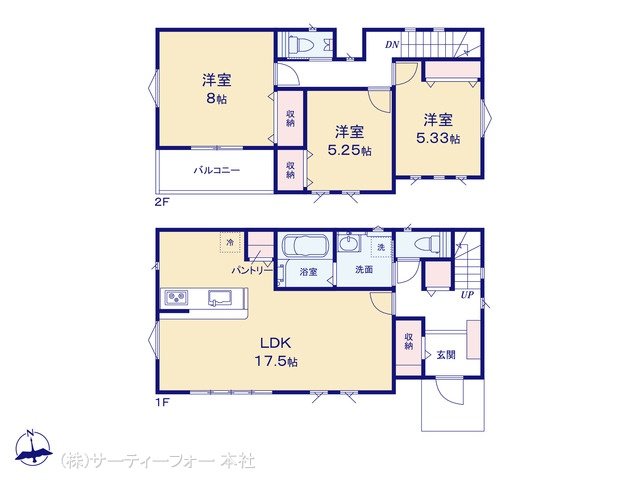 町田市相原町 8号棟