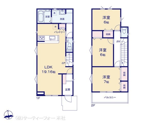 町田市相原町 9号棟