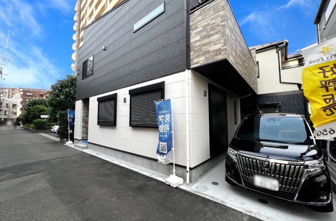 相模原5丁目No.2
