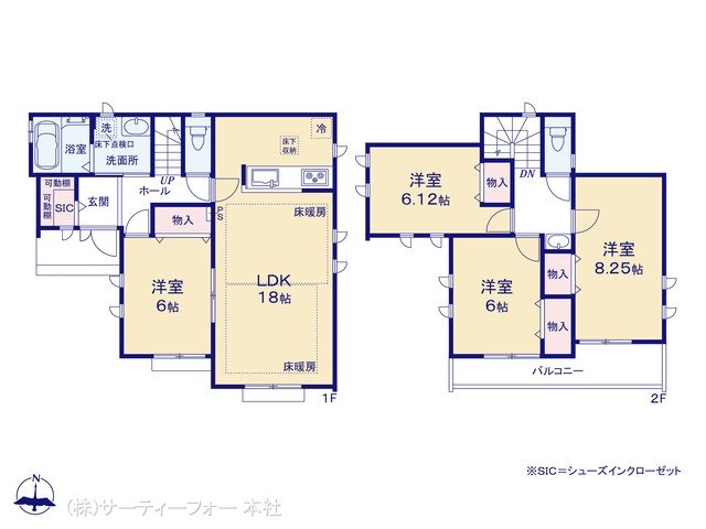 町田市三輪緑山4丁目2番 P号棟
