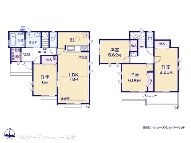 町田市三輪緑山4丁目2番 S号棟