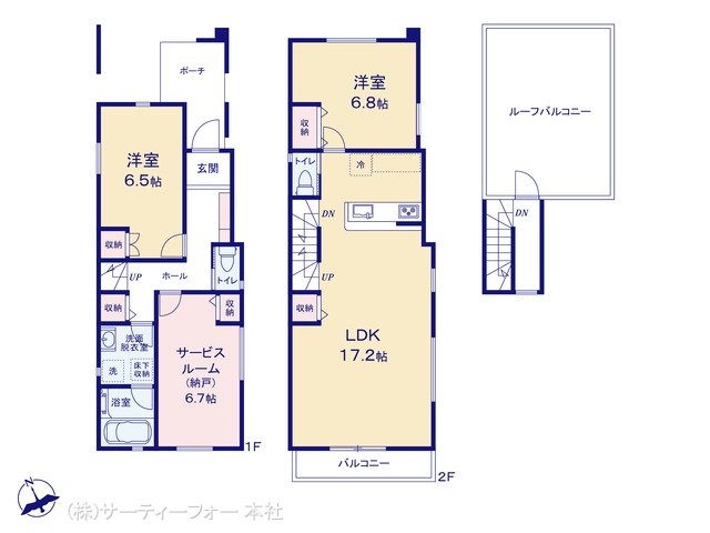 橋本5丁目  