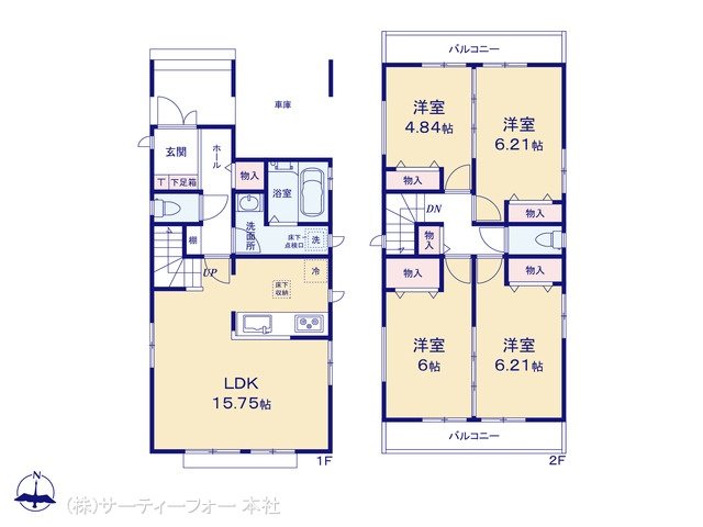 相模原市中央区星が丘2丁目5149番 1号棟