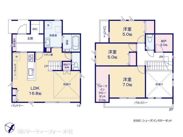 相模原市緑区下九沢IV No.13