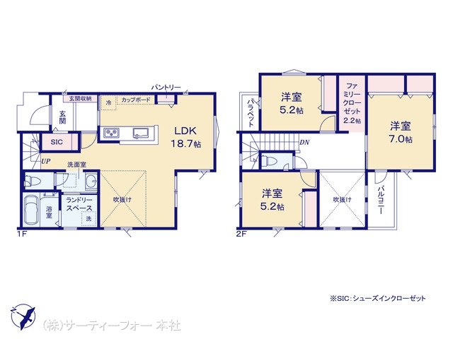 相模原市緑区下九沢IV No.15