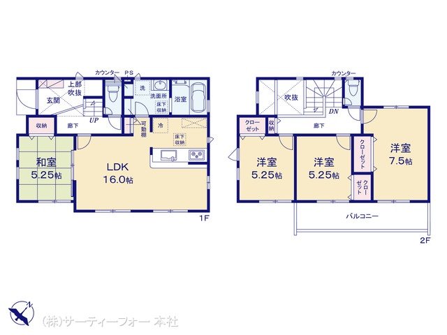 相模原市緑区大島(981ー1) 1号棟
