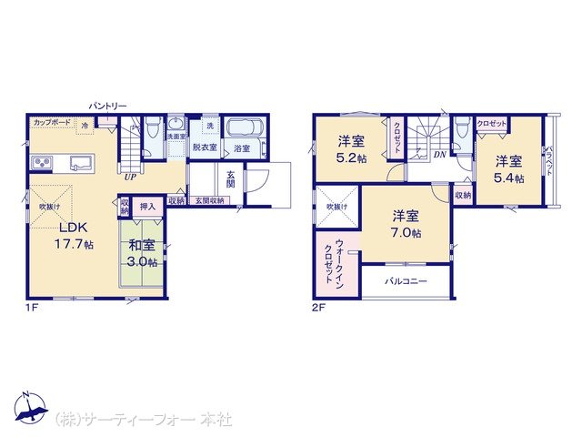 相模原市緑区町屋4丁目 No.1