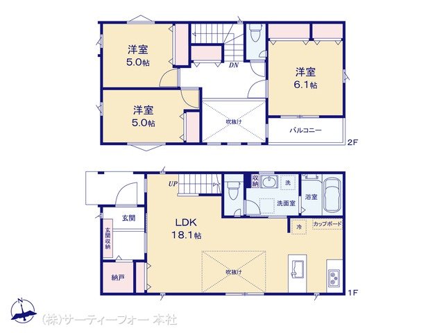 相模原市緑区原宿5丁目I No.1