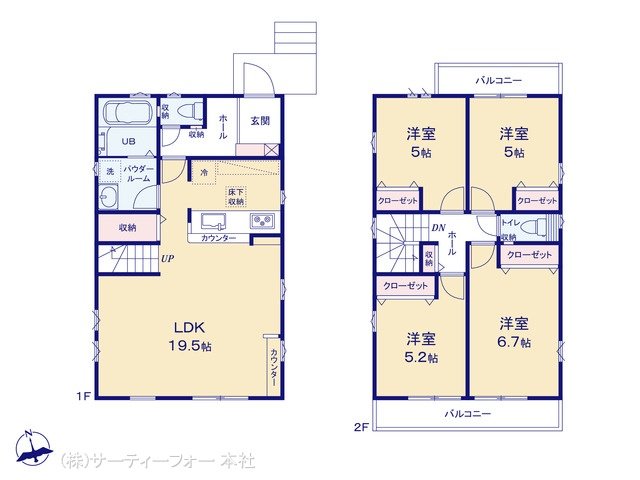 八王子市鑓水1期 4号棟