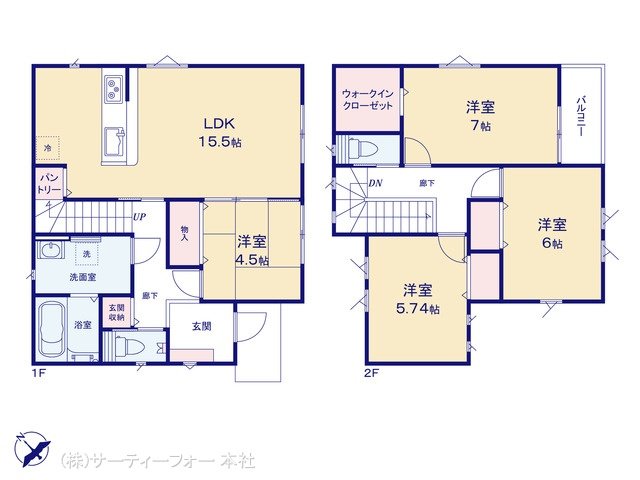 相模原市緑区城山 4号棟
