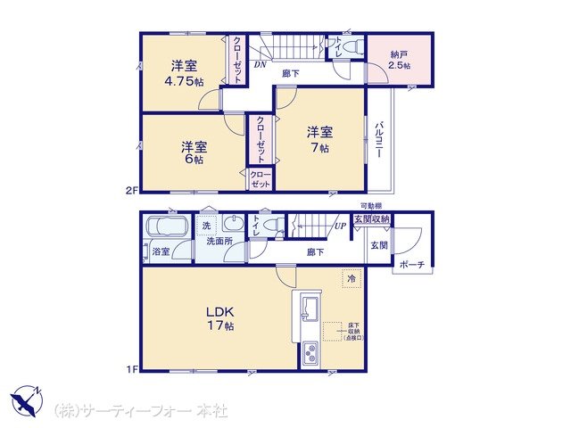 相模原市中央区並木 第15 14号棟
