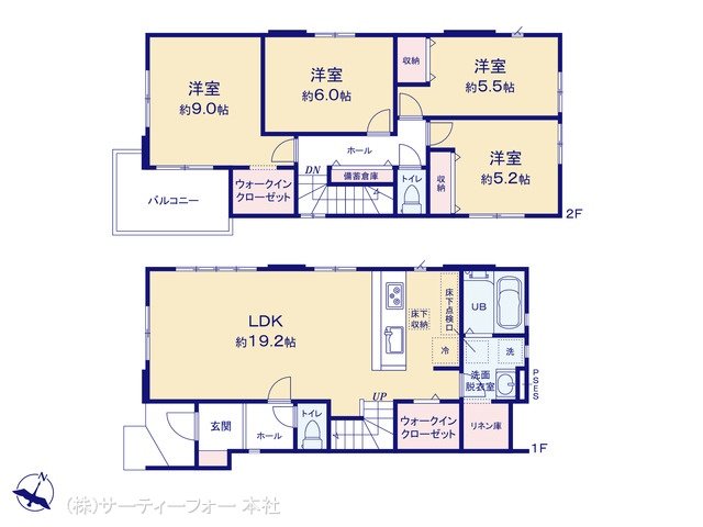 町田市下小山田町1期 1号棟