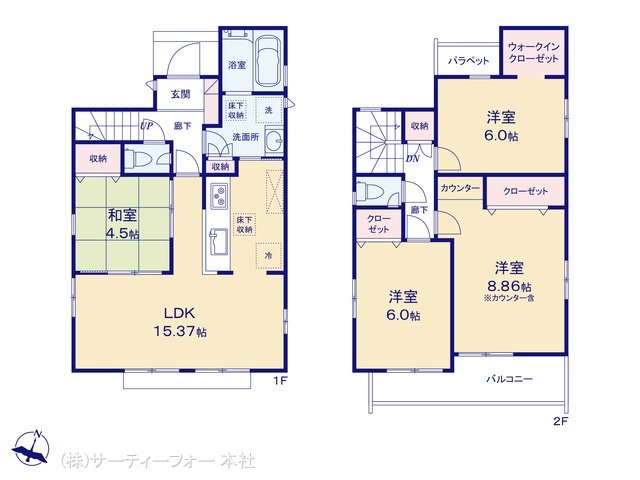 八王子・石川町 1号棟