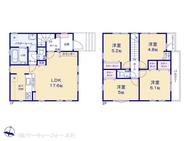 八王子市鹿島1期 1号棟