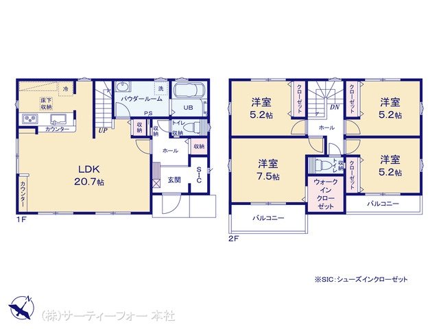 八王子市片倉町7期 1号棟