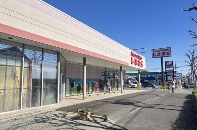 ファッションセンター　　しまむら小山町店