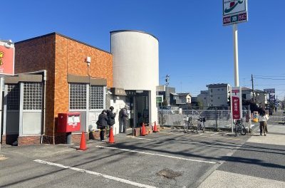 町田小山郵便局