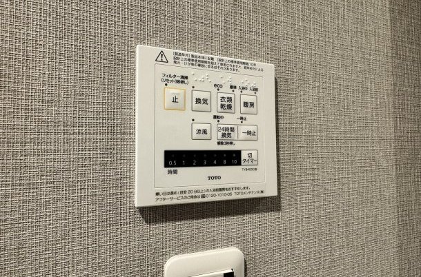 浴室換気乾燥機