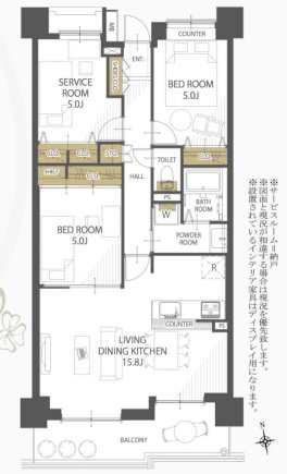南橋本駅まで徒歩６分のリノベマンション　グランコート南橋本