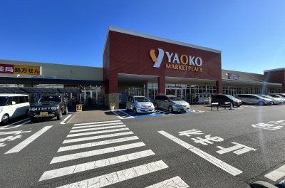 ヤオコー相模原下九沢店