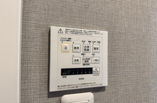 浴室換気乾燥機