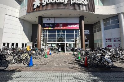 サンワ相模原中央店
