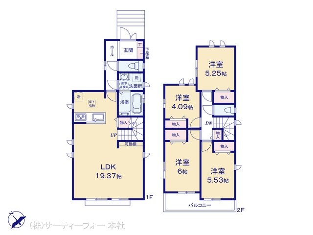相模原市中央区由野台2丁目1133番 2号棟