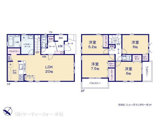 相模原市緑区下九沢1期 1号棟