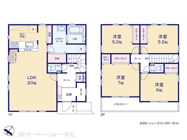相模原市緑区下九沢1期 2号棟