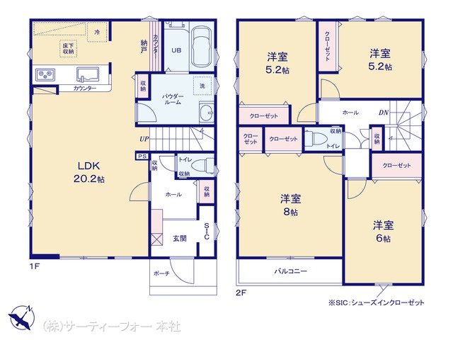 相模原市緑区下九沢1期 3号棟