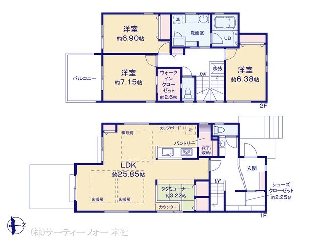 東玉川学園4丁目  