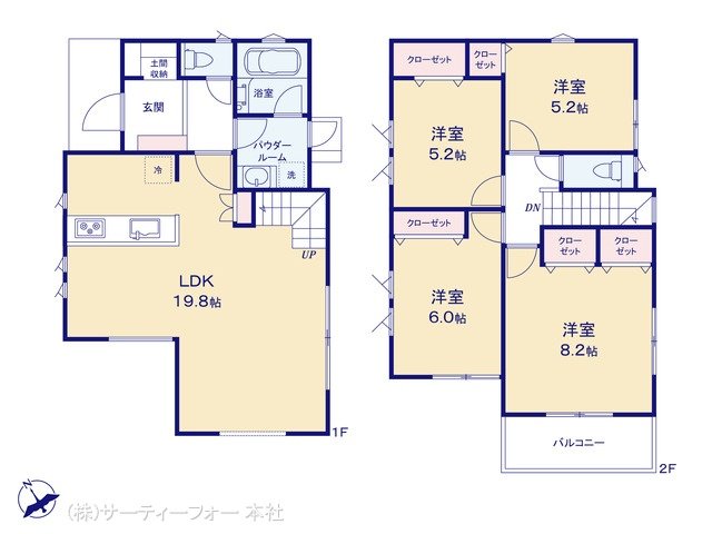 町田市小山町  